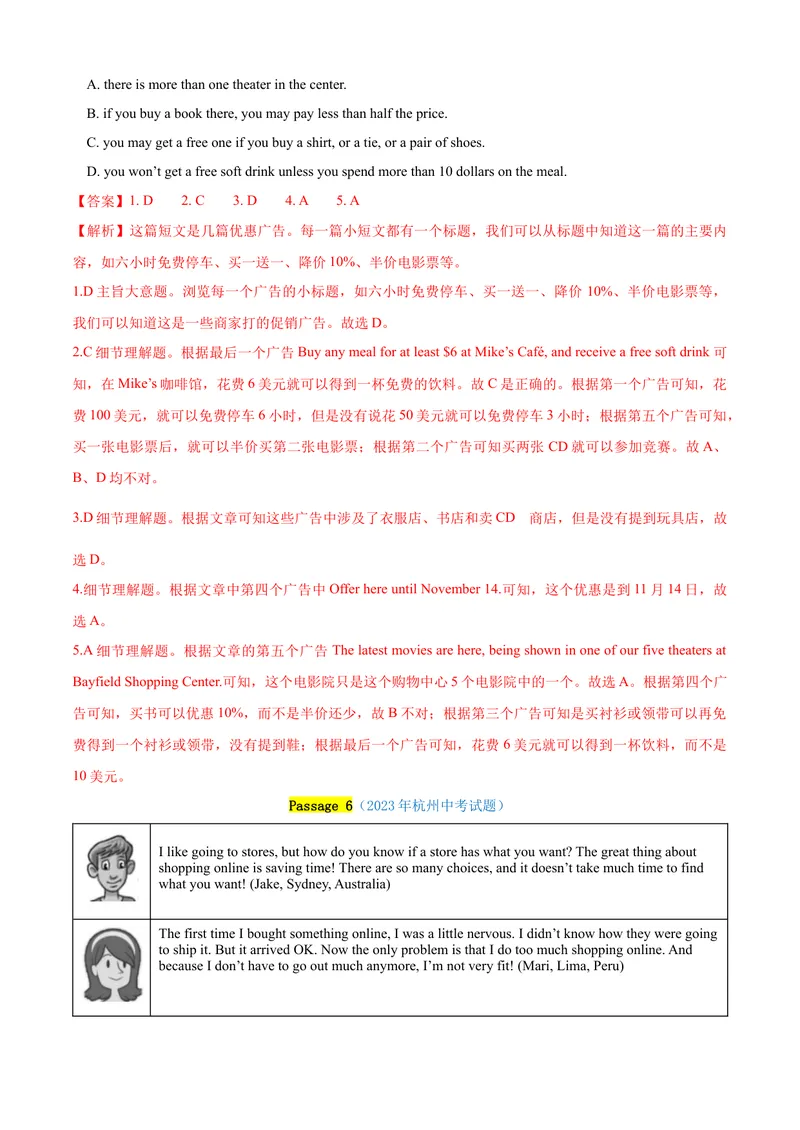 《专题16：阅读理解精练考题猜想-2023-2024学年九年级英语上学期期末考点大串讲（人教版）（解析版）_初中英语789_旧版人教版英语九年级全册_新更新初中英语9全_期末复习》第8页预览