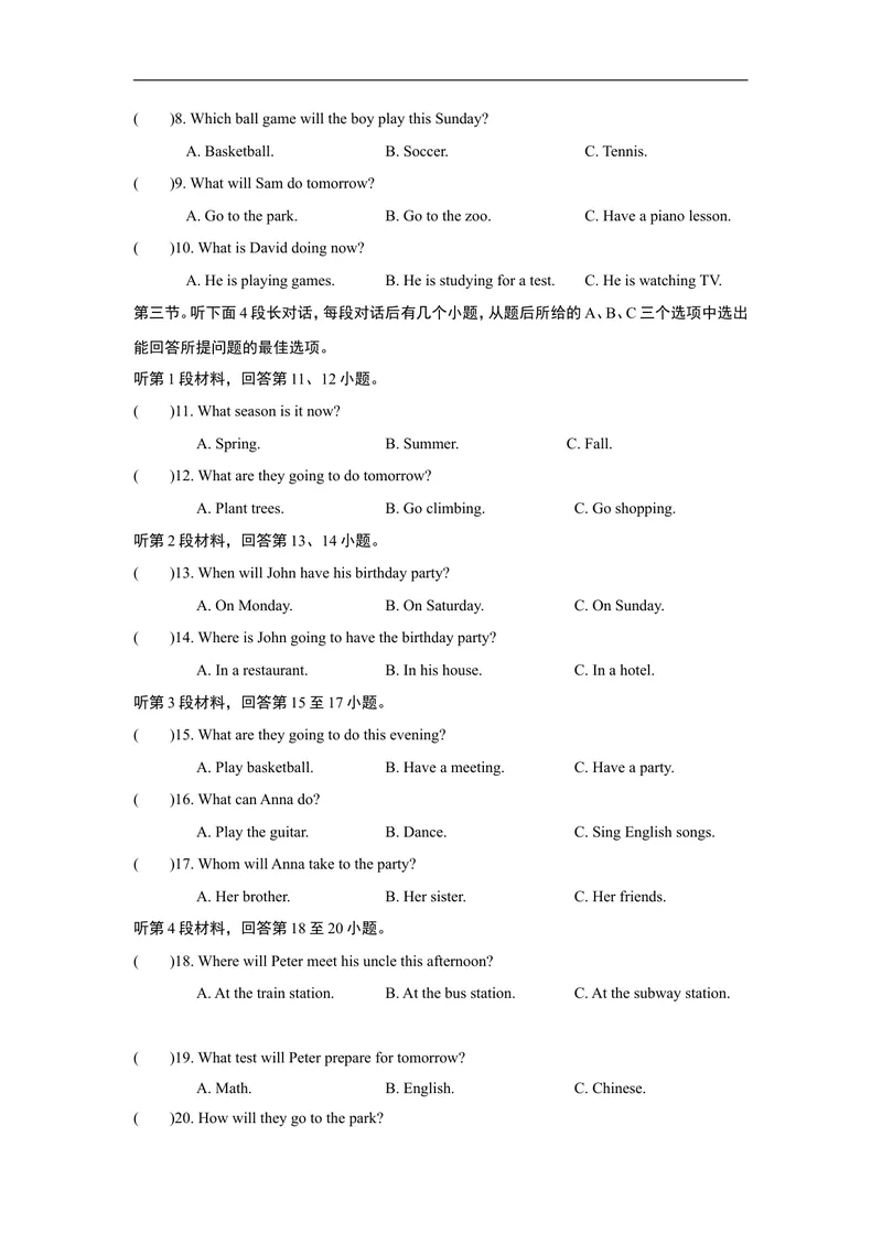 《UNIT9单元过关卷_初中英语789_最新人教版英语八年级上册_老版（含有参考价值）_03练习和试卷人教版初中英语八上（多版本）易提分旗舰店_单元过关卷+达标测试卷(含听力)》第2页预览