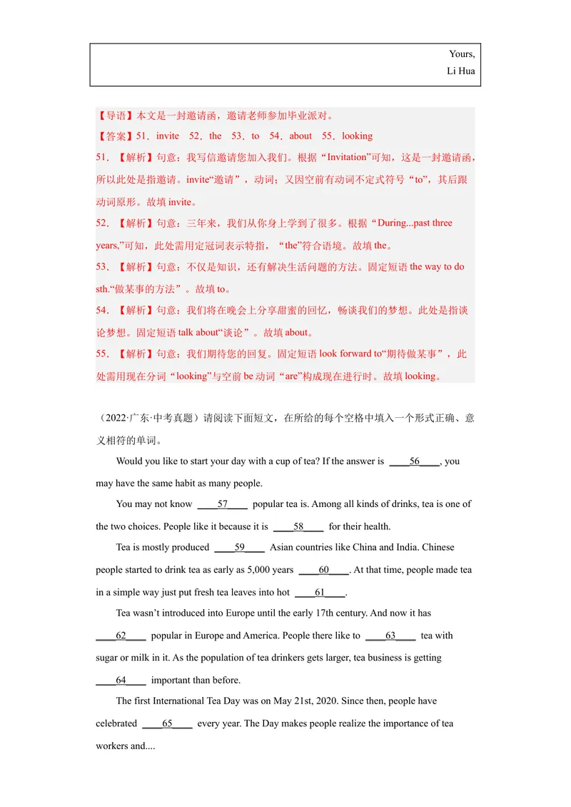 《专题23-短文填空20篇-（解析版）_初中英语789_旧版人教版英语九年级全册_旧版可参考_06.英语9全一册-试题_专项训练_专题23-短文填空20篇》第10页预览