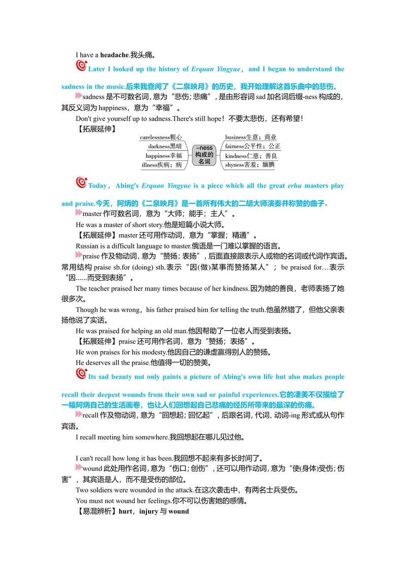 《Unit9复习课件老师版_初中英语789_26秋最新人教版英语九年级上册_26秋人教九上_39、赠送其它资料_旧版资料_7.复习课件_九英上(RJ)--单元复习课件_unit9》第5页预览