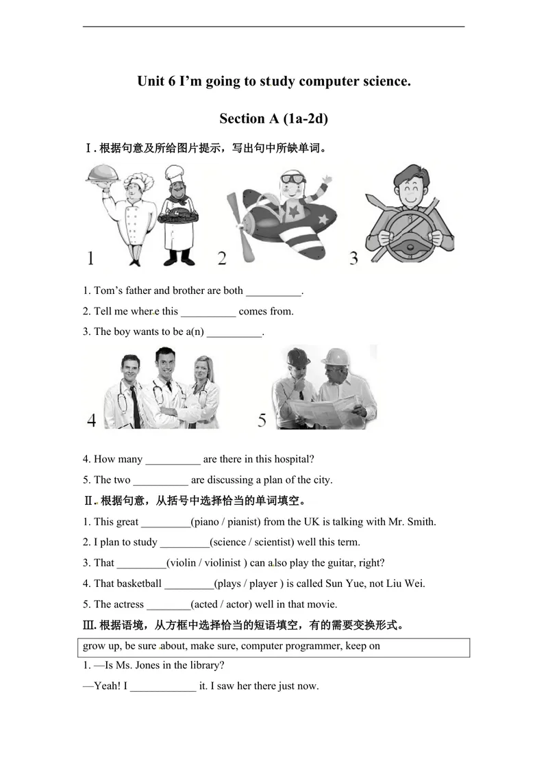 《unit6练习2四课时含答案_初中英语789_最新人教版英语八年级上册_老版（含有参考价值）_03练习和试卷人教版初中英语八上（多版本）易提分旗舰店_同步练习三套_同步练习1》第1页预览
