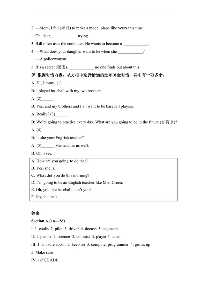 《unit6练习2四课时含答案_初中英语789_最新人教版英语八年级上册_老版（含有参考价值）_03练习和试卷人教版初中英语八上（多版本）易提分旗舰店_同步练习三套_同步练习1》第2页预览