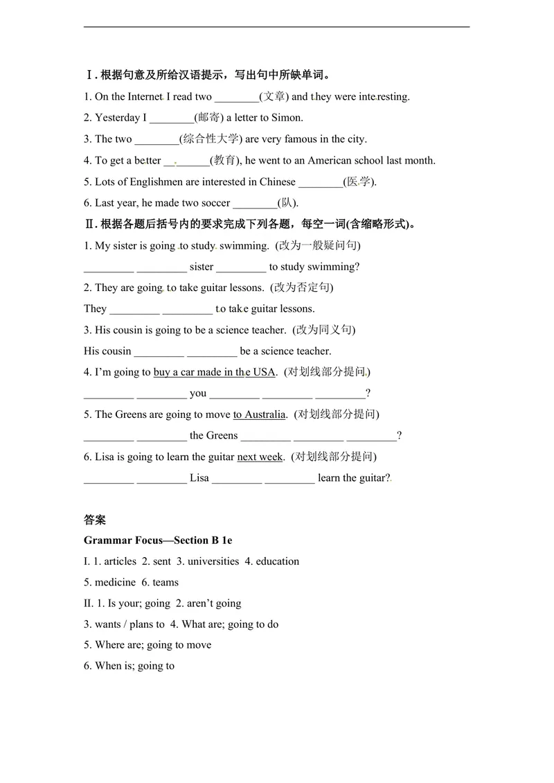 《unit6练习2四课时含答案_初中英语789_最新人教版英语八年级上册_老版（含有参考价值）_03练习和试卷人教版初中英语八上（多版本）易提分旗舰店_同步练习三套_同步练习1》第4页预览