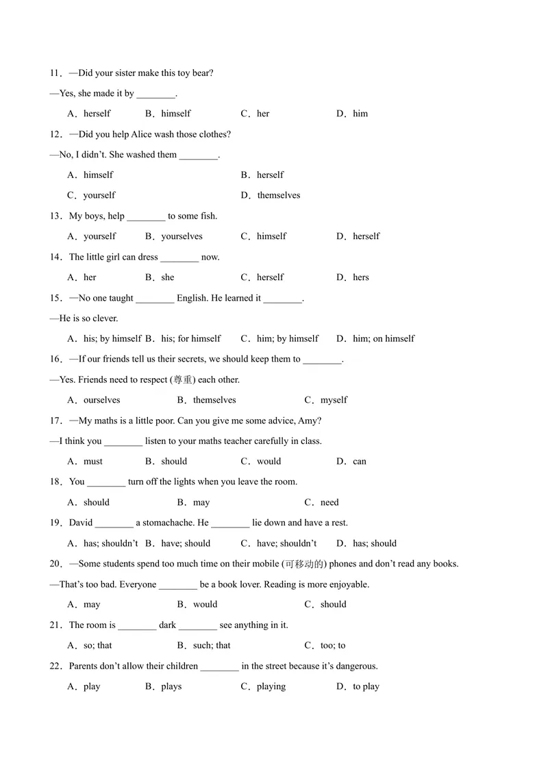 《Units1-5易错语法集训（期中考前过关练）（学生版）-（人教版）_初中英语789_最新人教版英语八年级下册_旧版（有参考价值）_版本二_八年级英语下册（人教版）_单元模块满分必刷题-U213》第2页预览