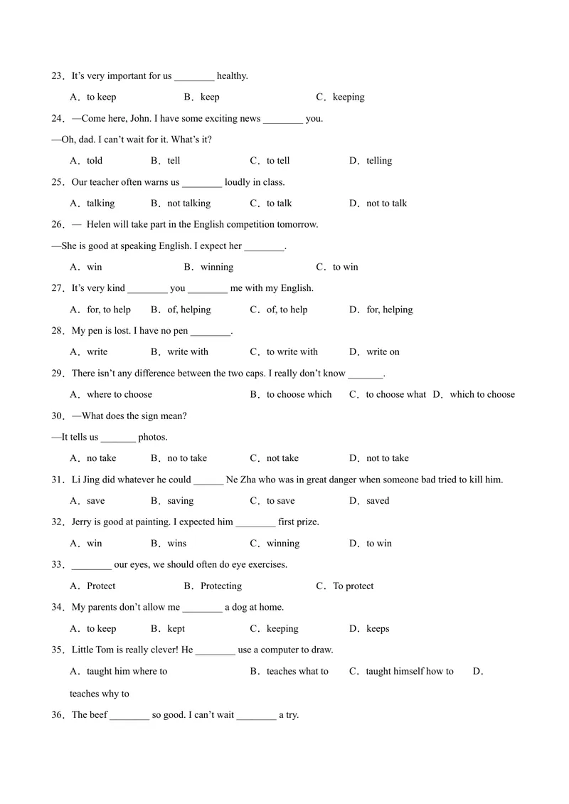 《Units1-5易错语法集训（期中考前过关练）（学生版）-（人教版）_初中英语789_最新人教版英语八年级下册_旧版（有参考价值）_版本二_八年级英语下册（人教版）_单元模块满分必刷题-U213》第3页预览