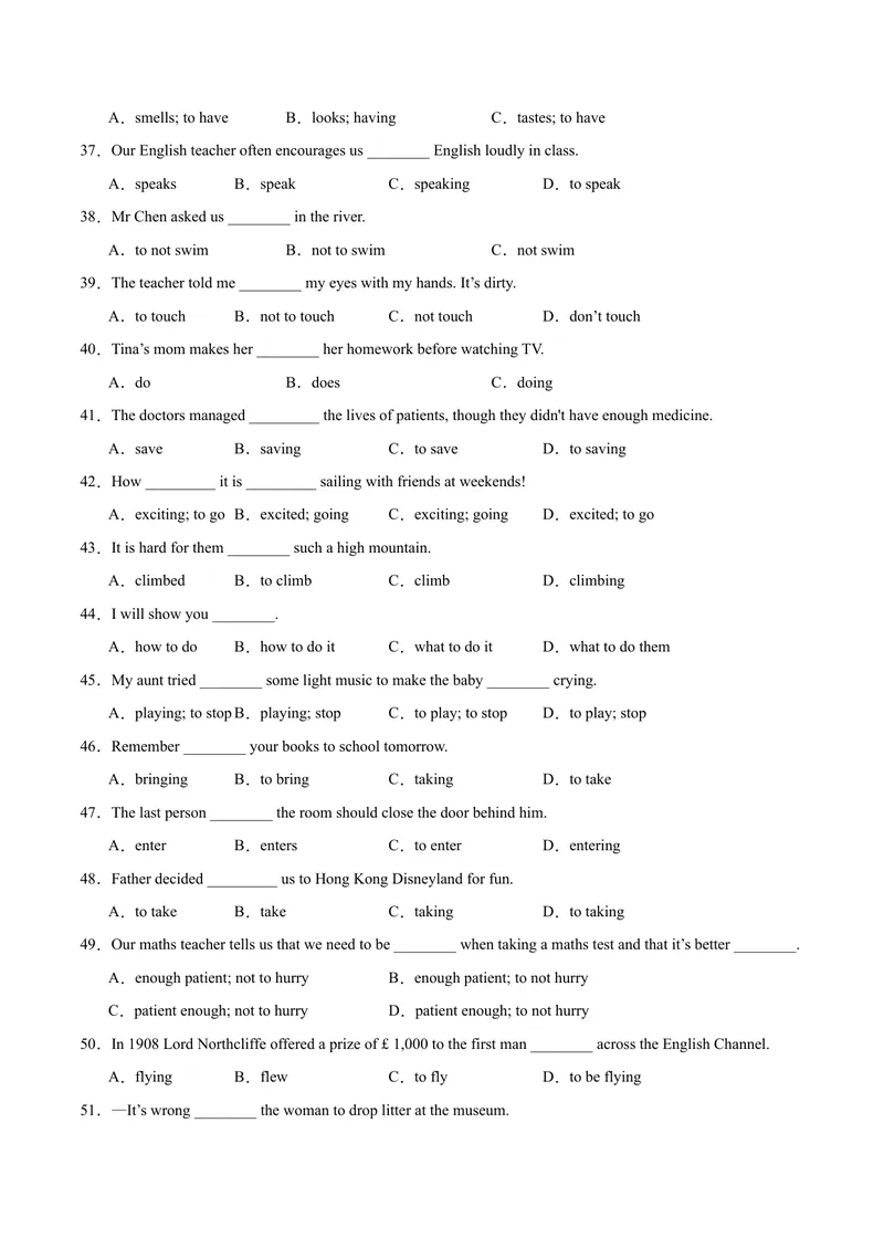 《Units1-5易错语法集训（期中考前过关练）（学生版）-（人教版）_初中英语789_最新人教版英语八年级下册_旧版（有参考价值）_版本二_八年级英语下册（人教版）_单元模块满分必刷题-U213》第4页预览