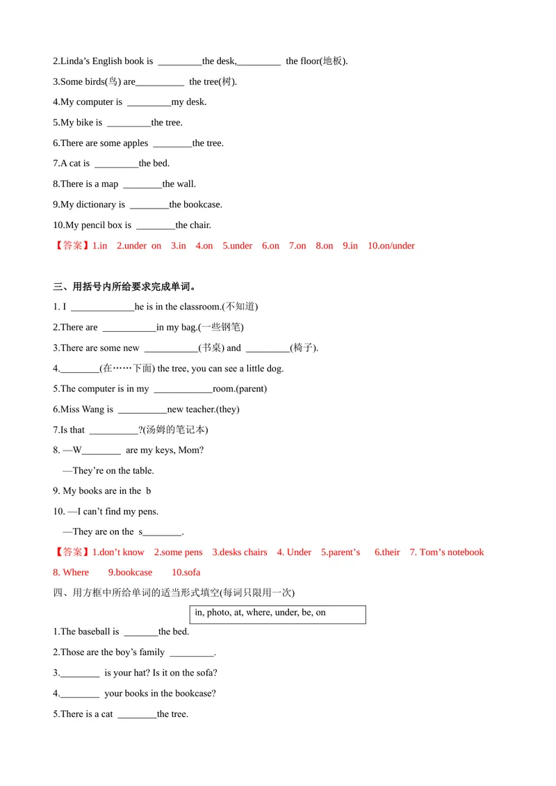 《Unit4第2课时SectionA（GrammarFocus-3c）（课时练习）（解析版）_初中英语789_最新人教版英语七年级上册_英语7上最新改版_04.英语7上-试题_同步课时练_同步练习第一套》第3页预览