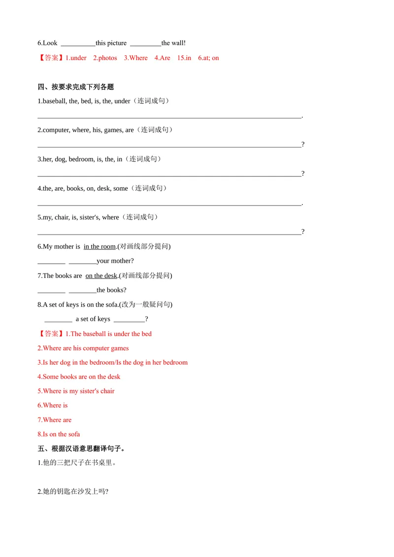 《Unit4第2课时SectionA（GrammarFocus-3c）（课时练习）（解析版）_初中英语789_最新人教版英语七年级上册_英语7上最新改版_04.英语7上-试题_同步课时练_同步练习第一套》第4页预览