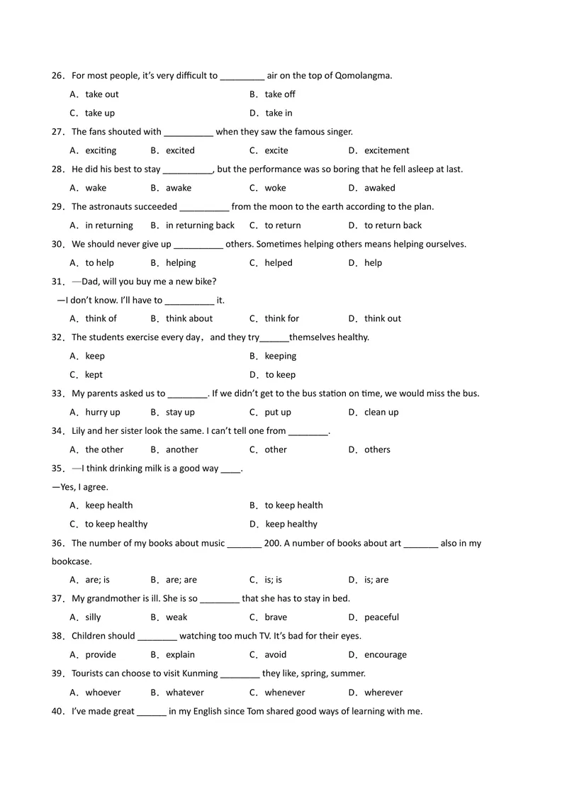 《专题01单项选择（期末易错100题）（人教版）（学生版）_初中英语789_最新人教版英语八年级下册_旧版（有参考价值）_版本二_八年级英语下册（人教版）_期末专项复习-U302_2025版》第3页预览