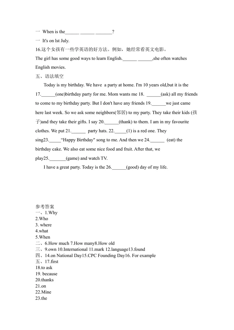 《Unit7GrammarFocus(3a3d)练习题人教版七年级英语上册_初中英语789_最新人教版英语七年级上册_英语7上最新改版_七上练习试卷_7年级上册_课时练习_Unit7HappyBirthday!》第2页预览