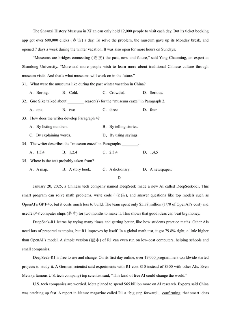 《八年级济南期中1(1)_初中英语789_最新人教版英语八年级下册_旧版（有参考价值）_版本二_八年级英语下册（人教版）_单元重难点易错题精练-U216》第7页预览