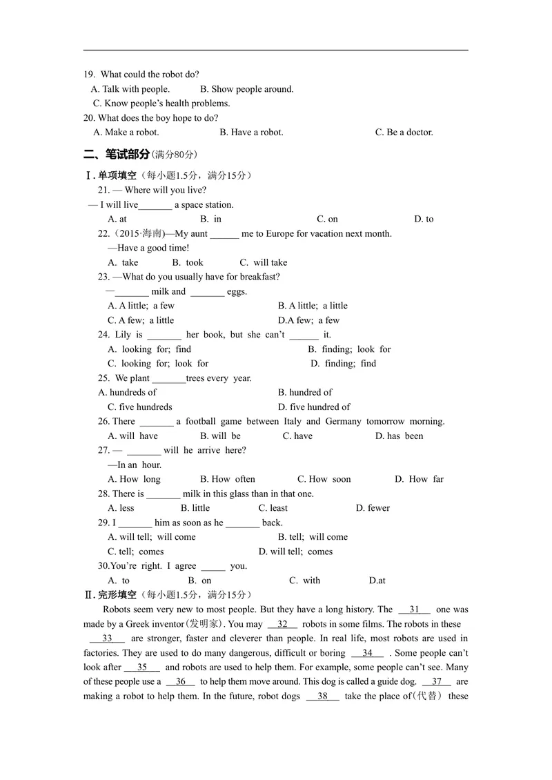 《UNIT7Willpeoplehaverobots？检测题_初中英语789_最新人教版英语八年级上册_老版（含有参考价值）_03练习和试卷人教版初中英语八上（多版本）易提分旗舰店_试题》第2页预览