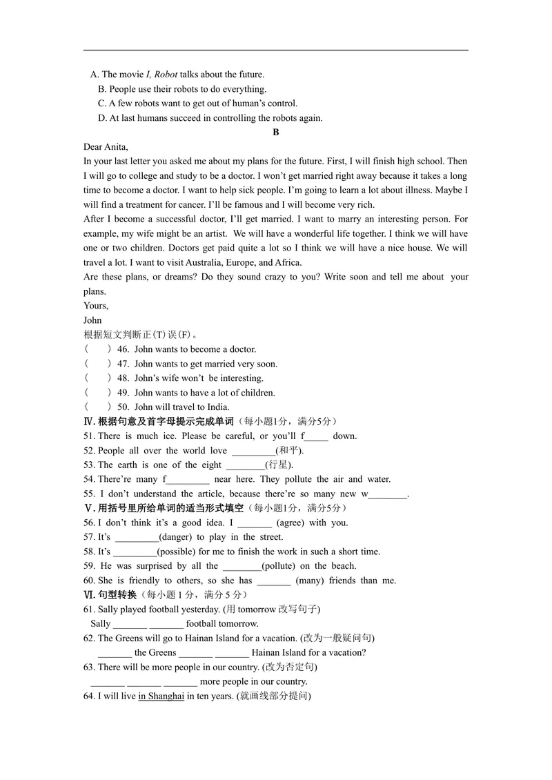 《UNIT7Willpeoplehaverobots？检测题_初中英语789_最新人教版英语八年级上册_老版（含有参考价值）_03练习和试卷人教版初中英语八上（多版本）易提分旗舰店_试题》第4页预览