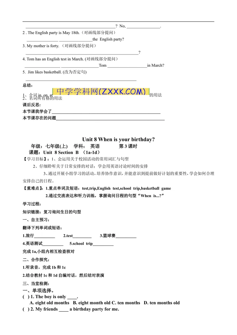 《Unit8Whenisyourbirthday导学案_初中英语789_最新人教版英语七年级上册_七上英语旧版_第一套_人教版英语七年级上册（RJ)--3.导学案_人教版英语七年级上册（RJ)--3.导学案》第4页预览