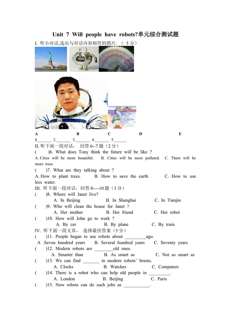 《Unit7Willpeoplehaverobots单元综合测试题_初中英语789_最新人教版英语八年级上册_老版（含有参考价值）_03练习和试卷人教版初中英语八上（多版本）易提分旗舰店》第1页预览