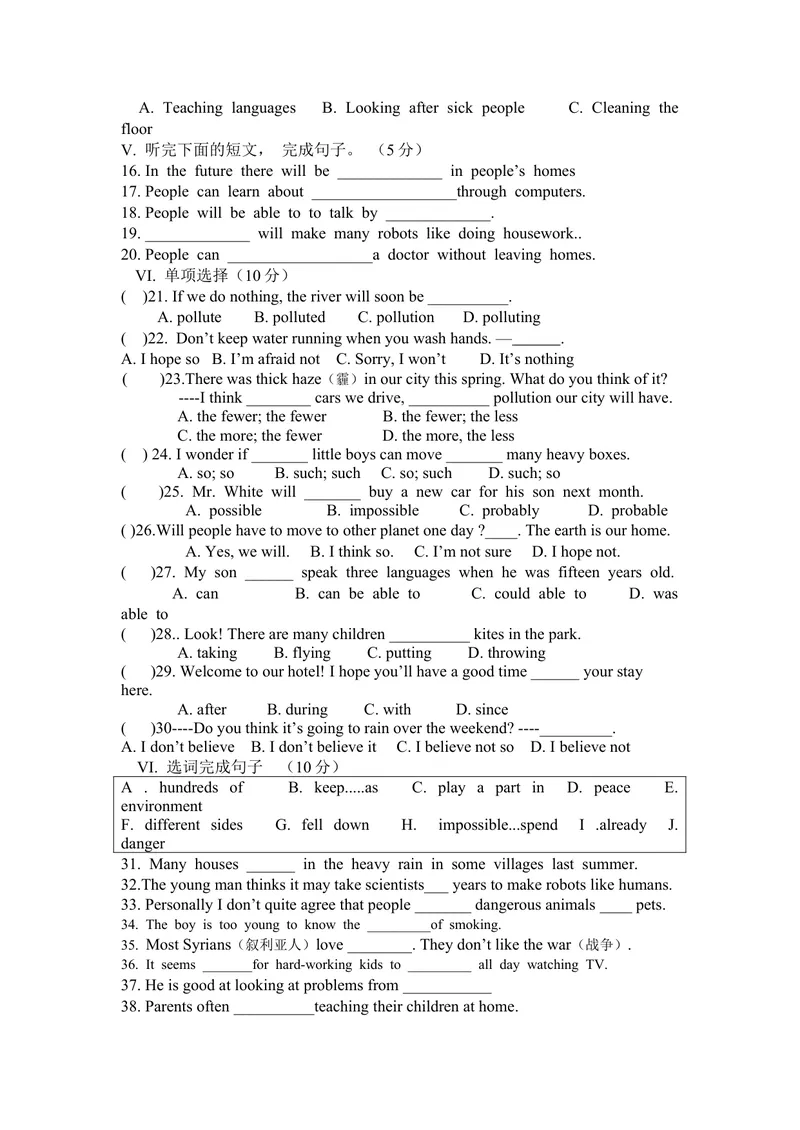 《Unit7Willpeoplehaverobots单元综合测试题_初中英语789_最新人教版英语八年级上册_老版（含有参考价值）_03练习和试卷人教版初中英语八上（多版本）易提分旗舰店》第2页预览