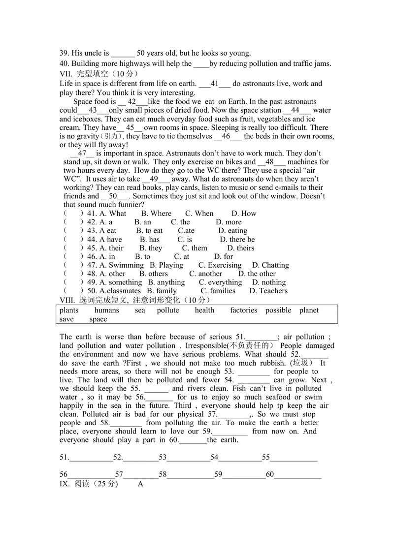 《Unit7Willpeoplehaverobots单元综合测试题_初中英语789_最新人教版英语八年级上册_老版（含有参考价值）_03练习和试卷人教版初中英语八上（多版本）易提分旗舰店》第3页预览