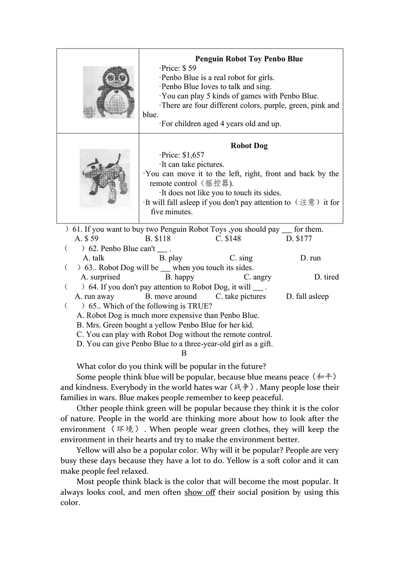 《Unit7Willpeoplehaverobots单元综合测试题_初中英语789_最新人教版英语八年级上册_老版（含有参考价值）_03练习和试卷人教版初中英语八上（多版本）易提分旗舰店》第4页预览