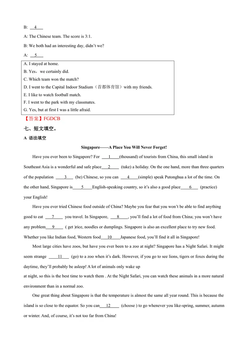 《Unit9第5课时SectionB（2a-2e）（课时练习）（教师版）_初中英语789_最新人教版英语八年级下册_旧版（有参考价值）_版本二_八年级英语下册（人教版）_大单元教学课件+教学设计-U44》第6页预览