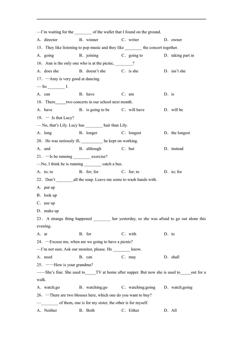 《Unit8刷基础(词法句法过关练)-2022-2023学年九年级英语全一册单元模块满分必刷题（人教版）_初中英语789_26秋最新人教版英语九年级上册_26秋人教九上_39、赠送其它资料_旧版资料》第2页预览