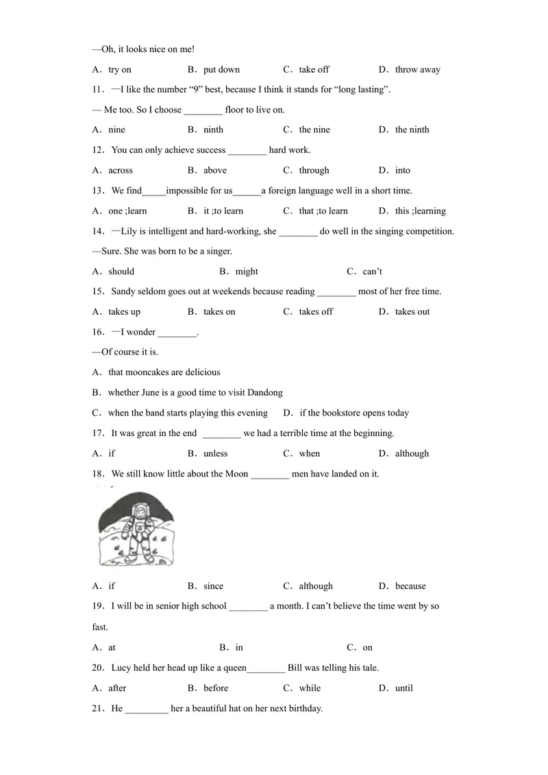 《专题01单选题2022-2023学年九年级英语上学期期末高分冲刺专练（人教新目标）（原卷版）_初中英语789_26秋最新人教版英语九年级上册_26秋人教九上_39、赠送其它资料_旧版资料_4.习题试卷》第2页预览