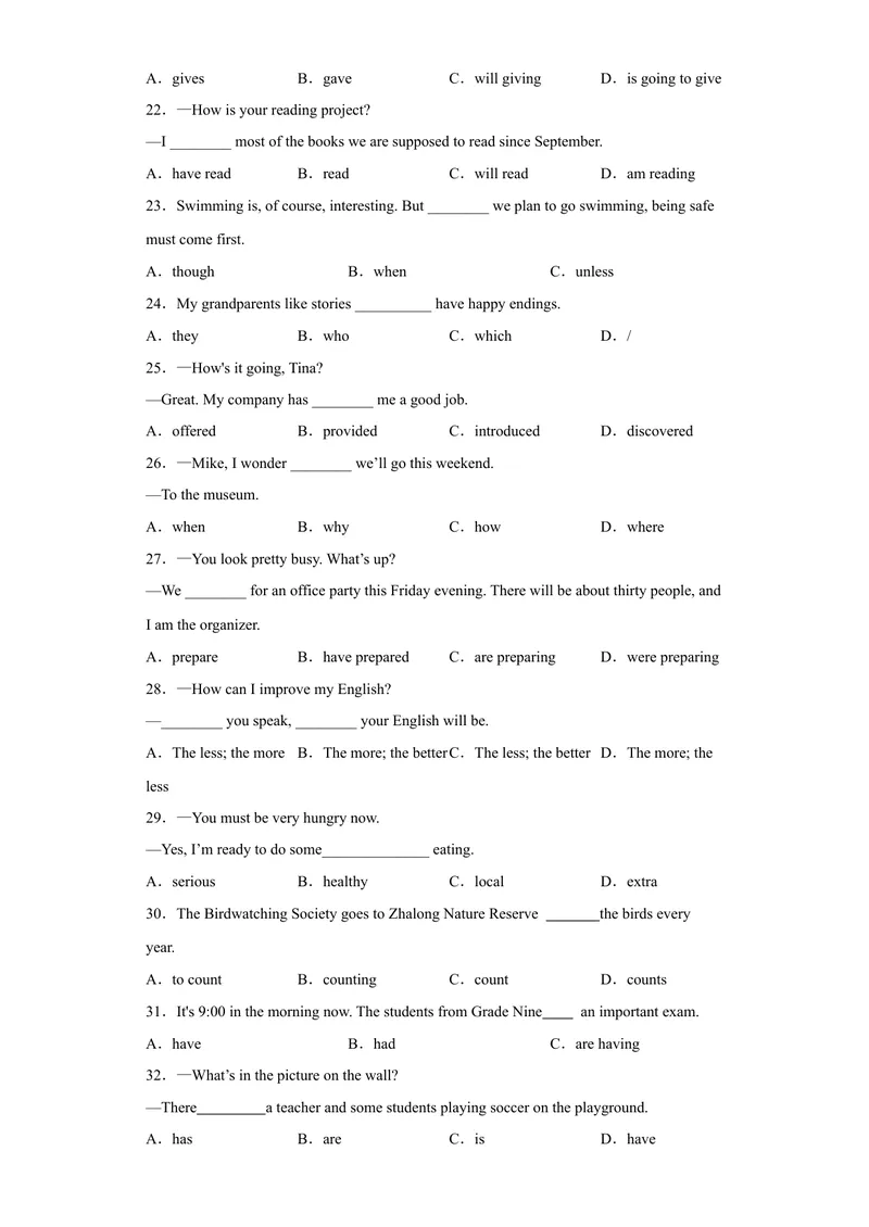 《专题01单选题2022-2023学年九年级英语上学期期末高分冲刺专练（人教新目标）（原卷版）_初中英语789_26秋最新人教版英语九年级上册_26秋人教九上_39、赠送其它资料_旧版资料_4.习题试卷》第3页预览