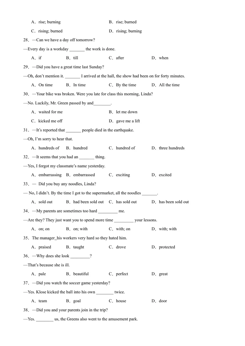 《专题03+单项选择100题(期末重点知识)-2023-2024学年九年级英语上学期期末复习查缺补漏冲刺满分（人教版）_初中英语789_旧版人教版英语九年级全册_新更新初中英语9全_期末复习》第3页预览