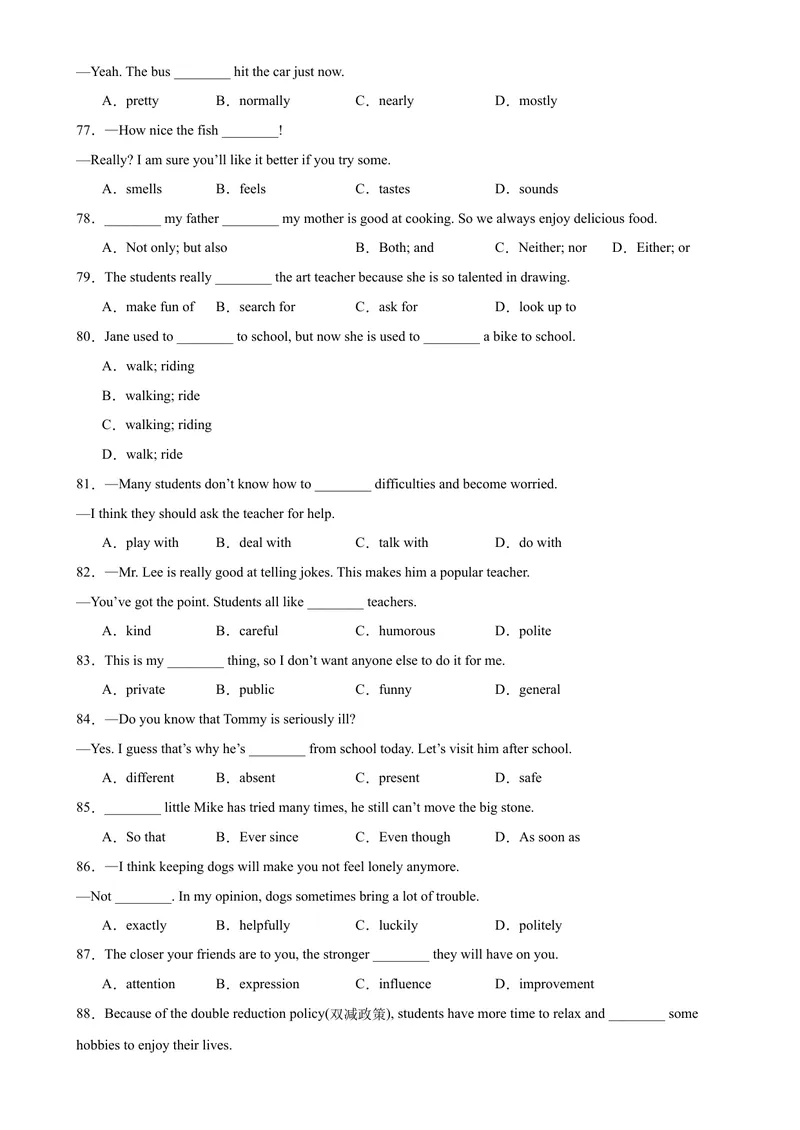 《专题03+单项选择100题(期末重点知识)-2023-2024学年九年级英语上学期期末复习查缺补漏冲刺满分（人教版）_初中英语789_旧版人教版英语九年级全册_新更新初中英语9全_期末复习》第7页预览