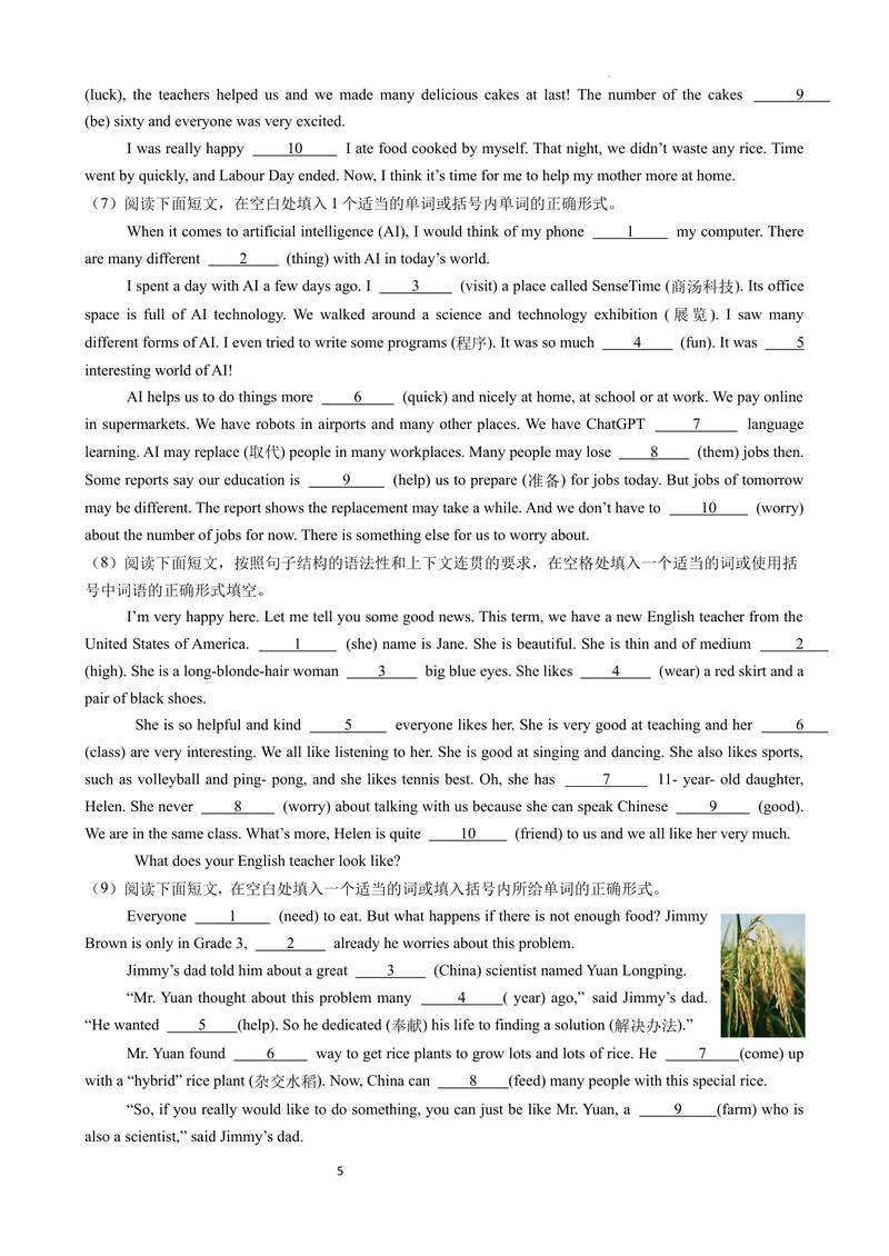《专题05语法填空综合讲练（原卷版）_初中英语789_最新人教版英语八年级上册_新版_最新2025秋人教版英语（八年级上册）_2025秋人教版英语8上：预习资料包》第5页预览