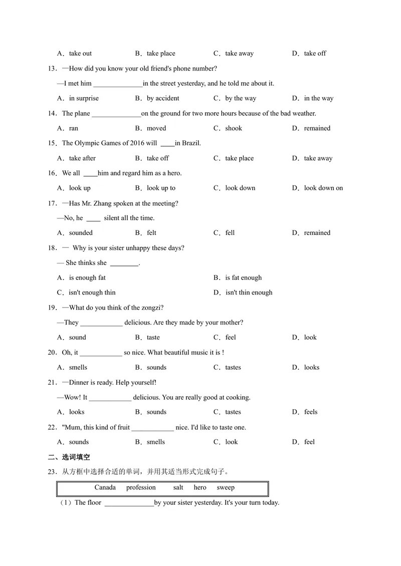 《Unit6易错词汇-2022-2023学年九年级英语全册单元易错专项突破（人教版）_初中英语789_26秋最新人教版英语九年级上册_26秋人教九上_39、赠送其它资料_旧版资料_4.习题试卷》第2页预览