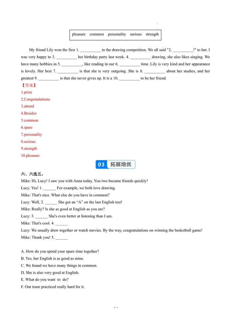 《Unit3课时2SectionA（2a-2e）（分层作业）（解析版）_初中英语789_最新人教版英语八年级上册_新版_初中英语8上新更新第二套可选择_01课件+教案+导学案+分层作业_4分层作业》第4页预览