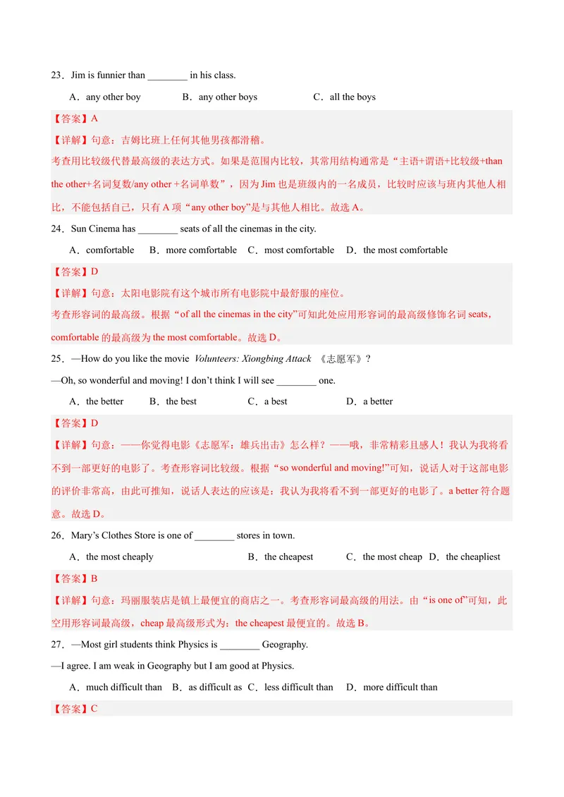 《Unit7What’sthehighestmountainsintheworld？（单元卷·考点卷）（教师版）_初中英语789_最新人教版英语八年级下册_旧版（有参考价值）_版本二_八年级英语下册（人教版）_2025版》第5页预览