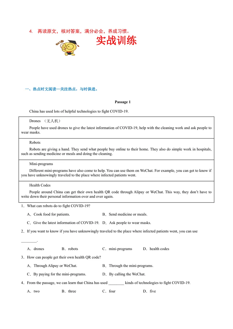 《专题10期末阅读理解精练40篇（十六大类）-2023-2024学年九年级英语上学期期末复习重难点突破（人教版）（解析版）_初中英语789_旧版人教版英语九年级全册_新更新初中英语9全》第3页预览