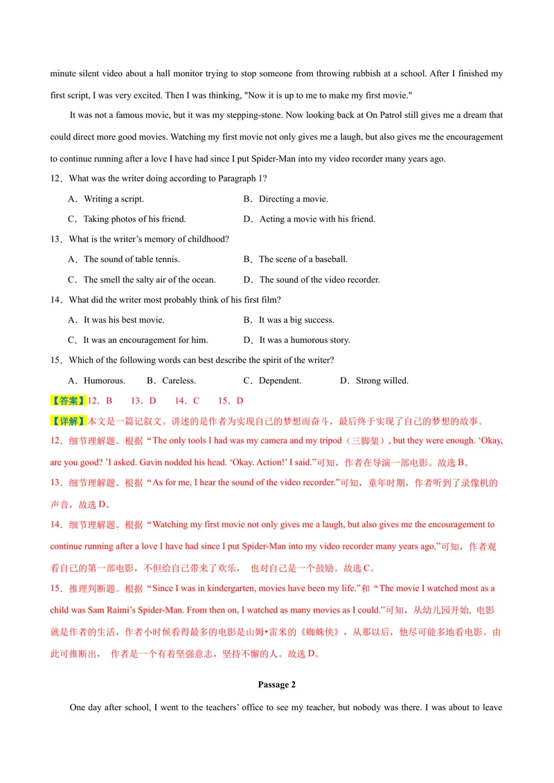 《专题10期末阅读理解精练40篇（十六大类）-2023-2024学年九年级英语上学期期末复习重难点突破（人教版）（解析版）_初中英语789_旧版人教版英语九年级全册_新更新初中英语9全》第8页预览