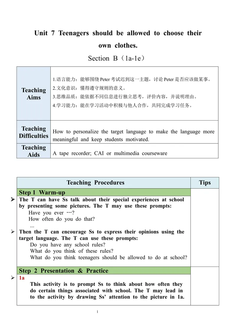 《Unit7SectionB（1a-1e）教案_初中英语789_旧版人教版英语九年级全册_旧版可参考_03.英语9全一册-核心素养教案+PPT课件第3套_9英教案（含核心素养）_Unit7》第1页预览