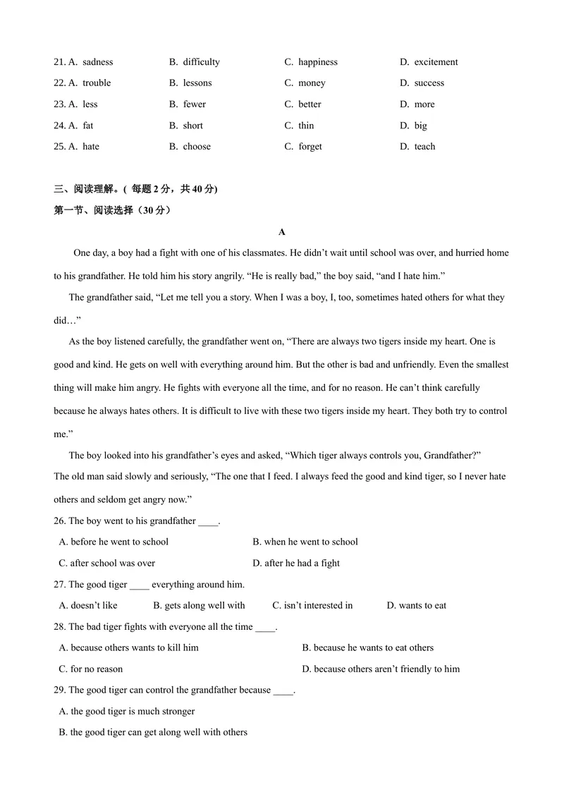 《Unit4单元测试（学生版）_初中英语789_最新人教版英语八年级下册_旧版（有参考价值）_版本二_八年级英语下册（人教版）_大单元教学课件+教学设计-U44_Unit4Whydon'tyoutalktoyourparents》第3页预览