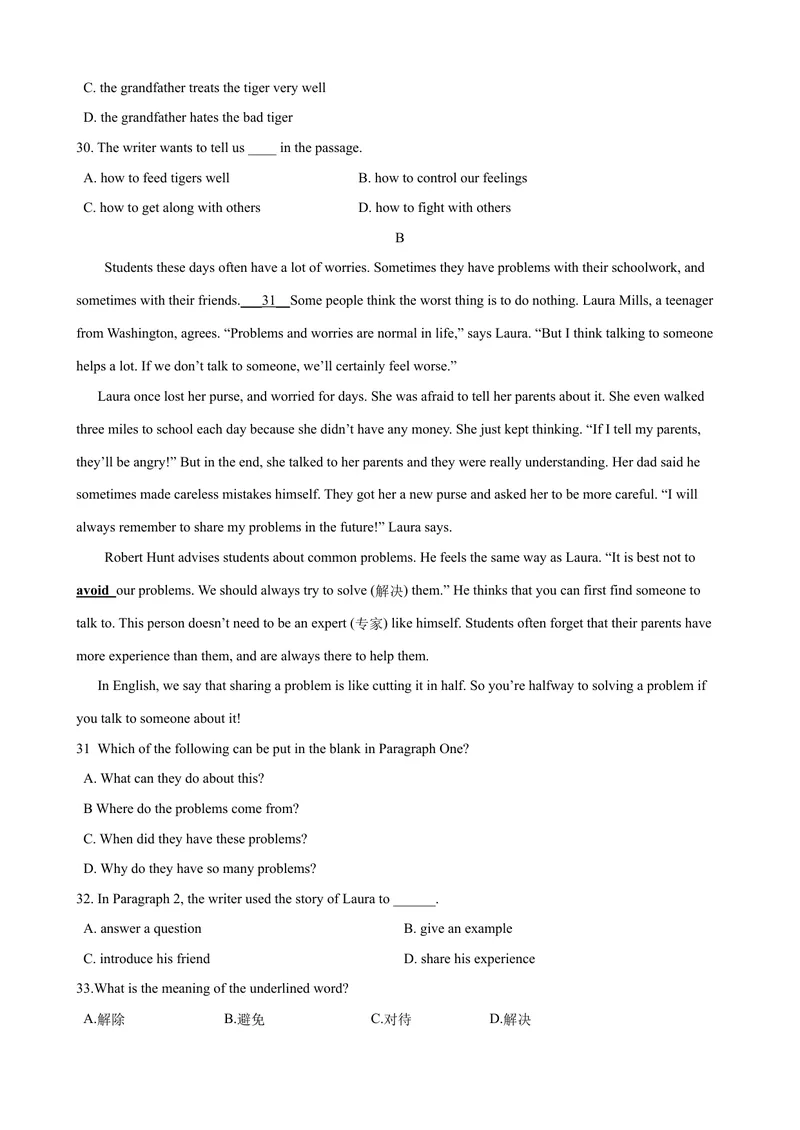《Unit4单元测试（学生版）_初中英语789_最新人教版英语八年级下册_旧版（有参考价值）_版本二_八年级英语下册（人教版）_大单元教学课件+教学设计-U44_Unit4Whydon'tyoutalktoyourparents》第4页预览