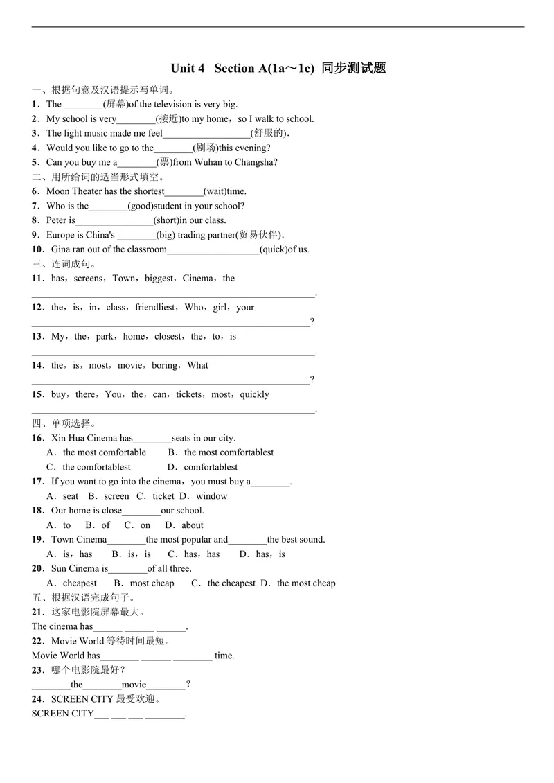 《unit4练习2五课时含答案_初中英语789_最新人教版英语八年级上册_老版（含有参考价值）_03练习和试卷人教版初中英语八上（多版本）易提分旗舰店_同步练习三套_同步练习1》第1页预览