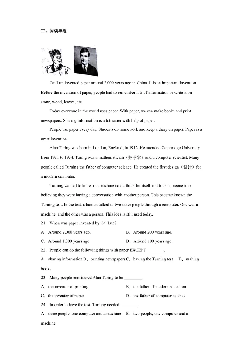 《专题06-Unit6Whenwasitinvented-2022-2023年九年级英语金题狂刷增分练（人教新目标）（原卷版）_初中英语789_26秋最新人教版英语九年级上册_26秋人教九上_39、赠送其它资料_旧版资料》第3页预览