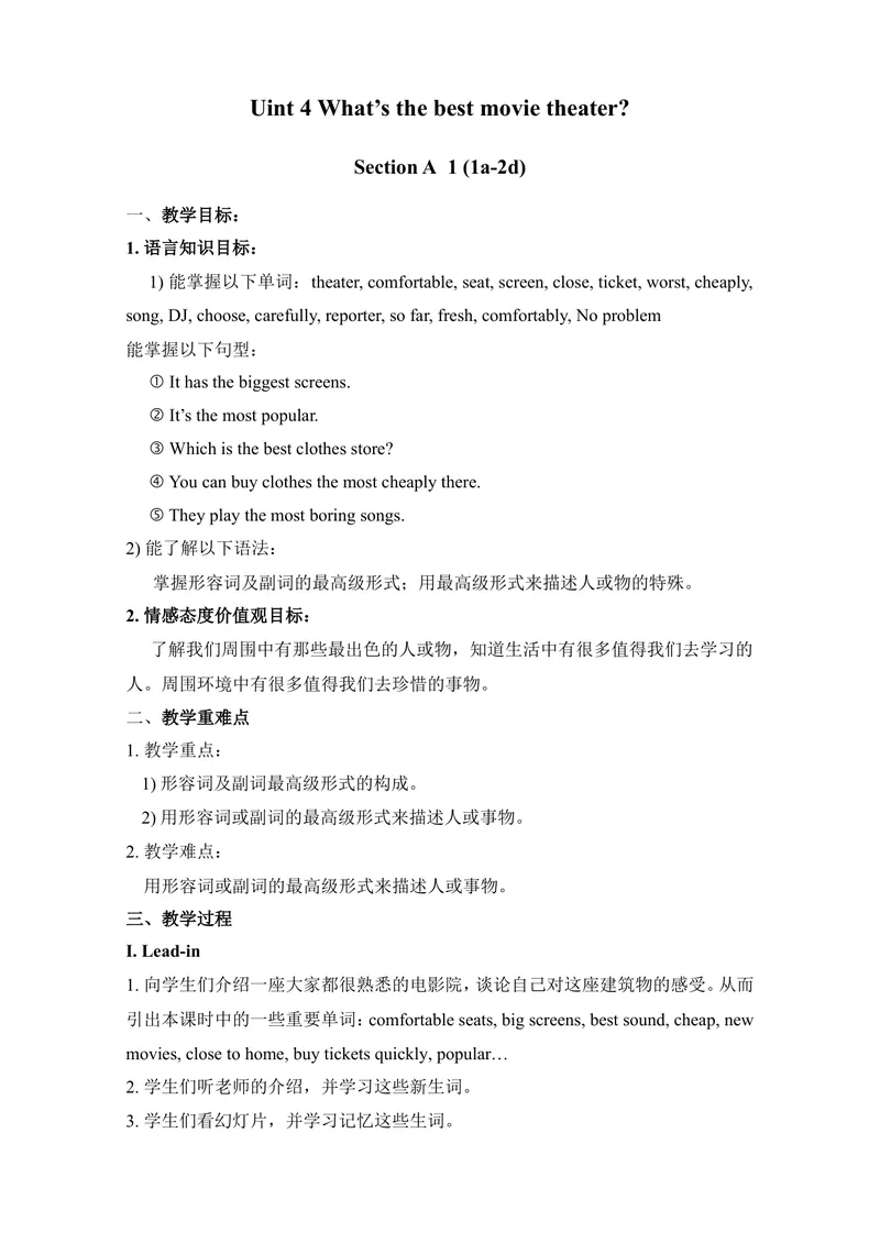《Unit4What'sthebestmovietheater教案_初中英语789_最新人教版英语八年级上册_老版（含有参考价值）_05导学案+备课素材人教版初中英语八上（多版本）易提分旗舰店_导学案》第1页预览