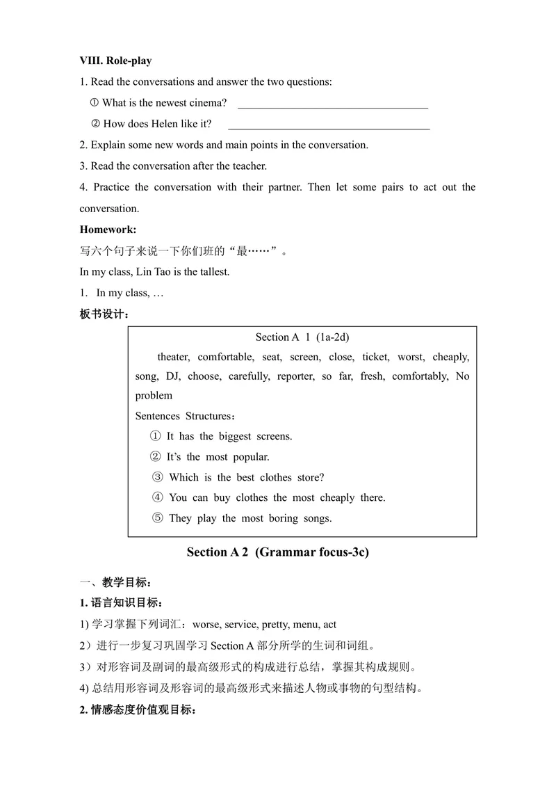 《Unit4What'sthebestmovietheater教案_初中英语789_最新人教版英语八年级上册_老版（含有参考价值）_05导学案+备课素材人教版初中英语八上（多版本）易提分旗舰店_导学案》第3页预览