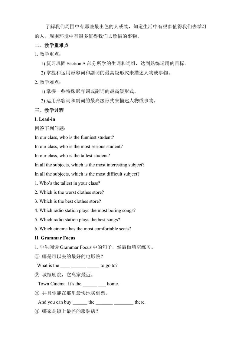 《Unit4What'sthebestmovietheater教案_初中英语789_最新人教版英语八年级上册_老版（含有参考价值）_05导学案+备课素材人教版初中英语八上（多版本）易提分旗舰店_导学案》第4页预览