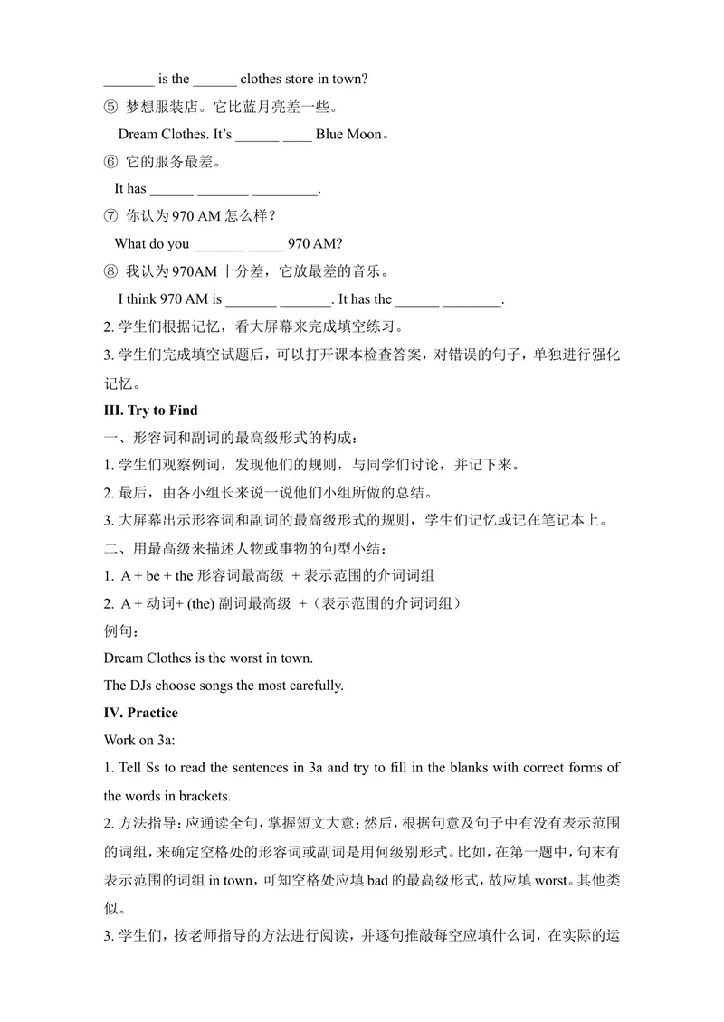 《Unit4What'sthebestmovietheater教案_初中英语789_最新人教版英语八年级上册_老版（含有参考价值）_05导学案+备课素材人教版初中英语八上（多版本）易提分旗舰店_导学案》第5页预览