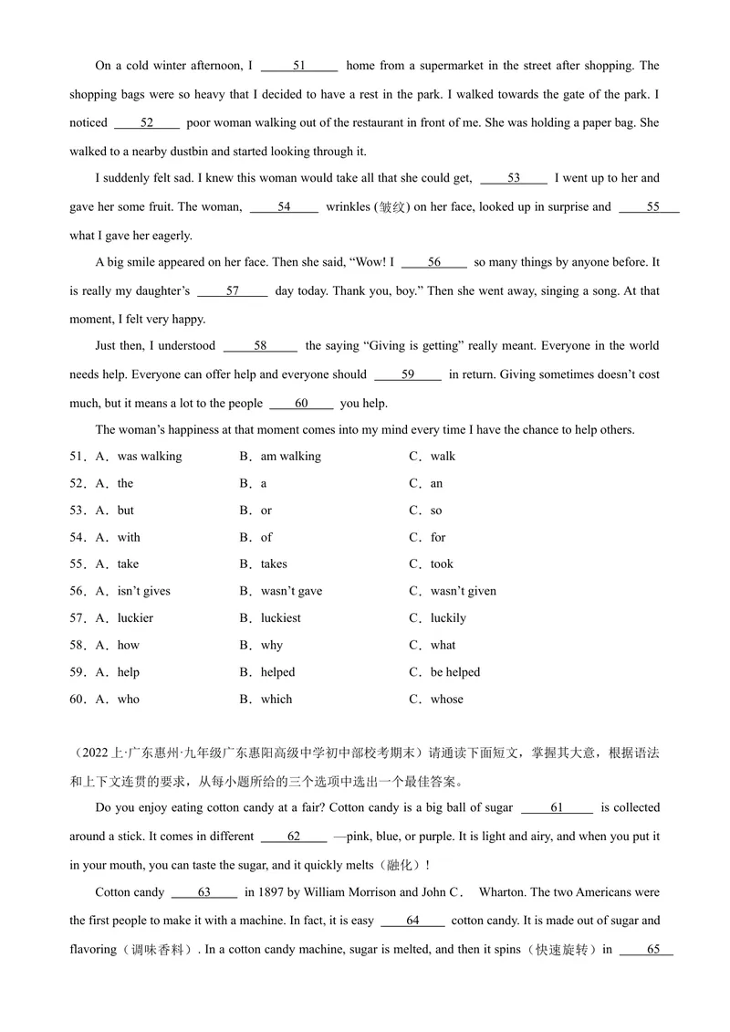 《专题05语法选择15篇九年级英语上学期期末复习查缺补漏冲刺满分（人教版）_初中英语789_旧版人教版英语九年级全册_旧版可参考_06.英语9全一册-试题_专项训练_期末专题》第5页预览