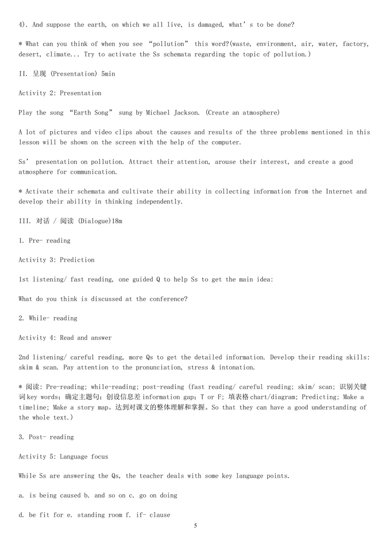 《人教版新目标《初中英语七年级上册》教案说课稿（赠品：旧版参考用不需要可以删除）_初中英语789_26秋最新人教版英语九年级上册_26秋人教九上_39、赠送其它资料_旧版资料_16.说课稿》第5页预览