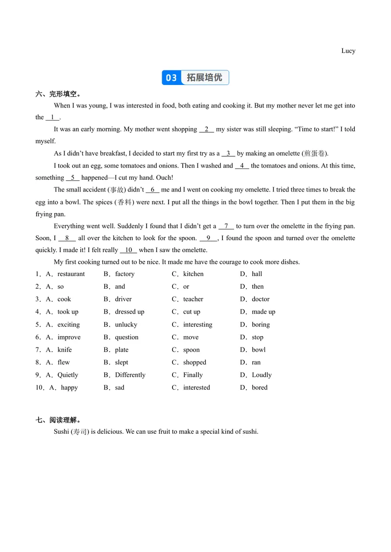 《Unit5课时2SectionA（Pronunciation-2d）（分层作业）（原卷版）_初中英语789_最新人教版英语八年级上册_新版_初中英语8上新更新第一套可选择_02.U4-U5英语8上-PPT课件+配套练习第2套_Unit5》第3页预览