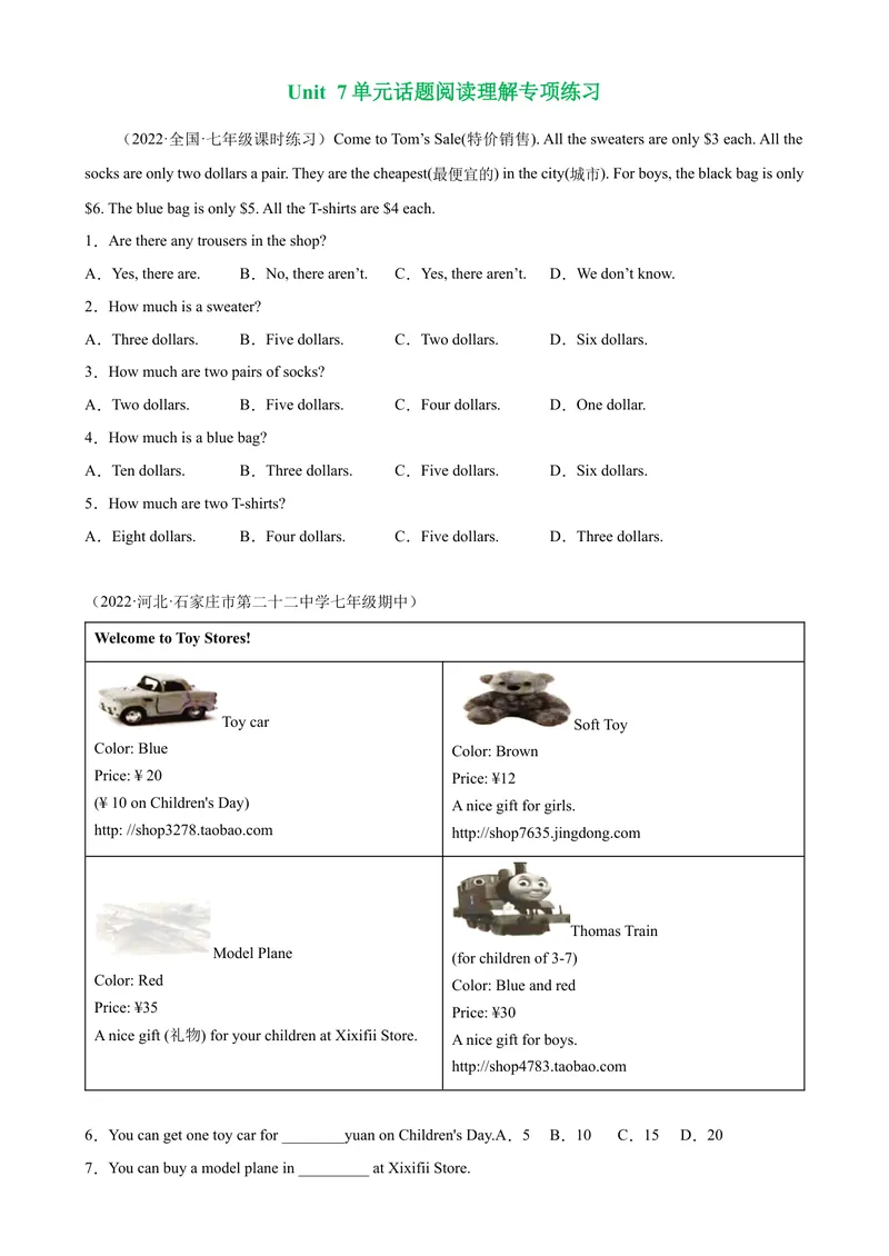 《Unit7单元话题阅读理解专项练习-七年级英语上册单元重难点易错题精练（人教版）_初中英语789_最新人教版英语七年级上册_英语7上最新改版_04.英语7上-试题_专题训练》第1页预览