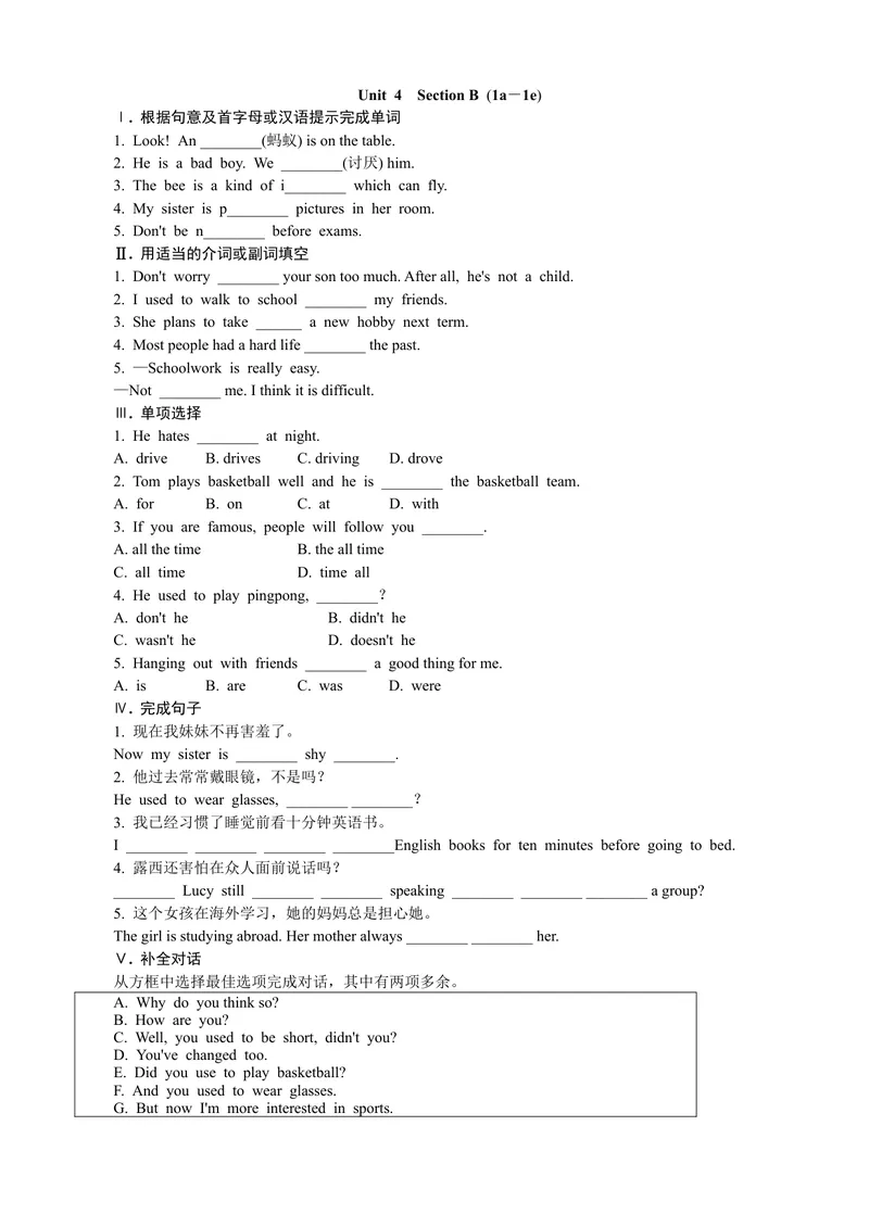 《Unit4SectionB(1a－1e)_初中英语789_26秋最新人教版英语九年级上册_人教版英语九年级全册_第一套_人教版英语九年级上册(RJ)--9.课课练_人教版英语九年级上册(RJ)--9.课课练_Unit4》第1页预览