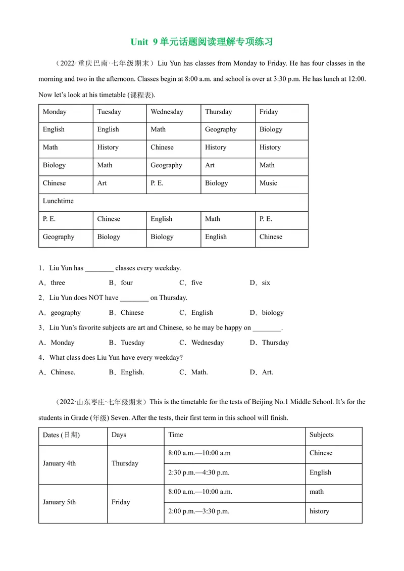 《Unit9单元话题阅读理解专项练习-七年级英语上册单元重难点易错题精练（人教版）_初中英语789_最新人教版英语七年级上册_英语7上最新改版_04.英语7上-试题_专题训练》第1页预览