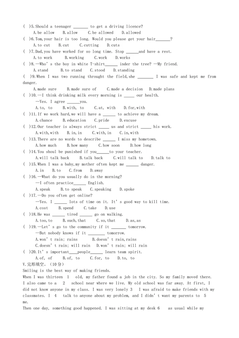 《Unit7测试题_初中英语789_26秋最新人教版英语九年级上册_26秋人教九上_39、赠送其它资料_旧版资料_11.备课素材（赠送）_九英上(RJ)--4备课素材_1.文档_单元练习题》第2页预览